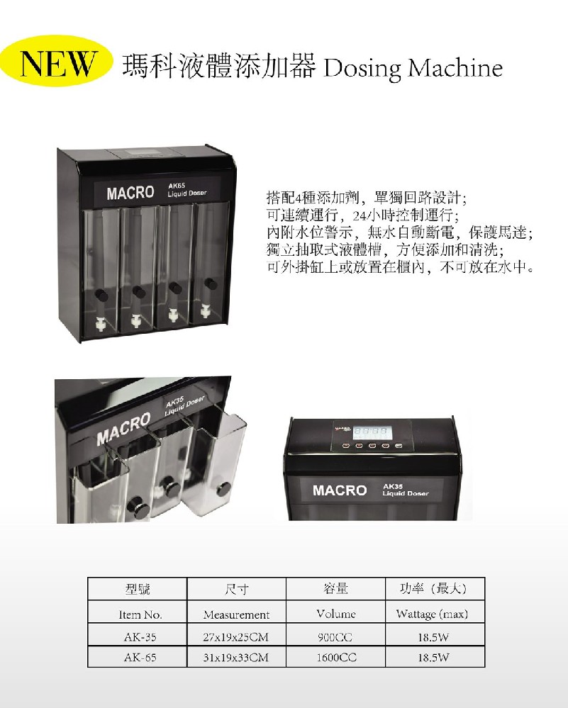 Dosing Machine